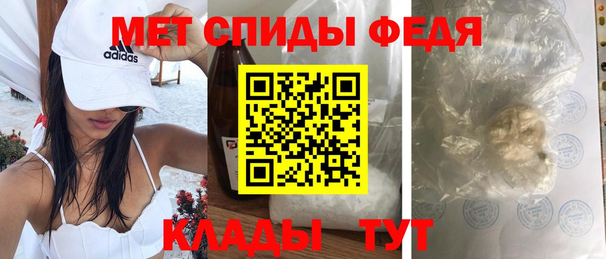 Амфетамин  АМФЕТАМИН  Вход с VPN  Amphetamine VHQ  Черногорск 