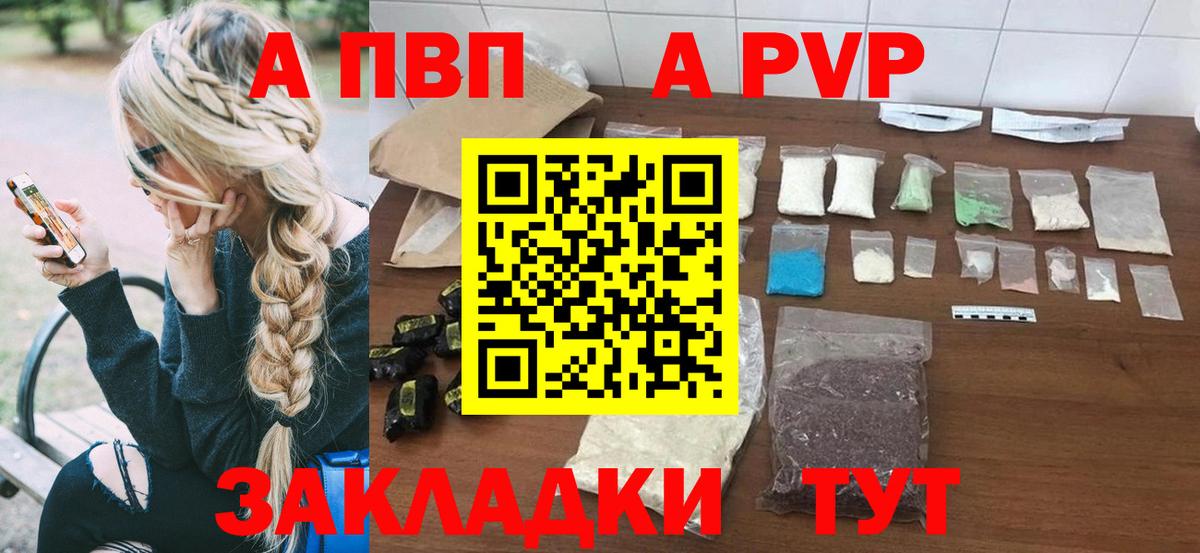 Экстази Черногорск