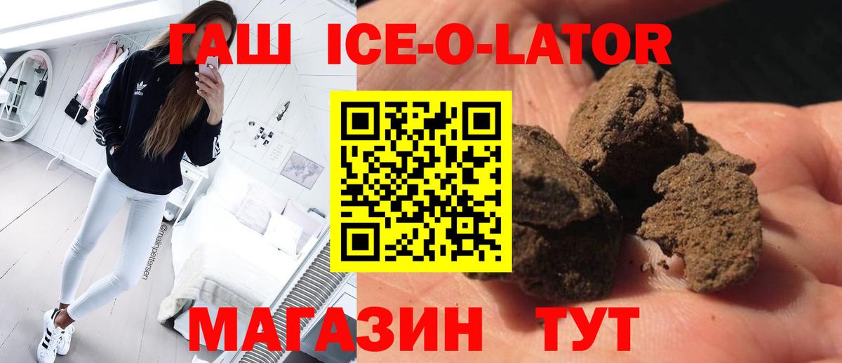 Гашиш индика сатива Черногорск
