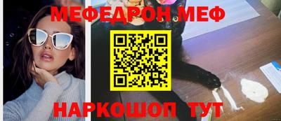 альфа пвп VHQ Камышлов
