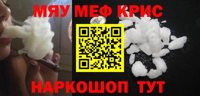 альфа пвп VHQ Камышлов