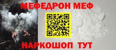 альфа пвп VHQ Камышлов