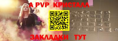 альфа пвп VHQ Камышлов