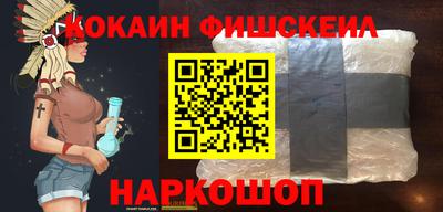 альфа пвп VHQ Камышлов