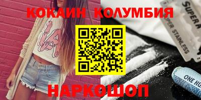 каннабис Кандалакша