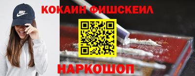альфа пвп VHQ Камышлов