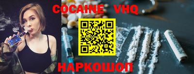 альфа пвп VHQ Камышлов