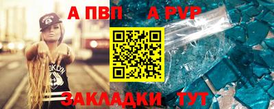 каннабис Кандалакша
