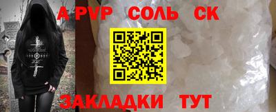 каннабис Кандалакша
