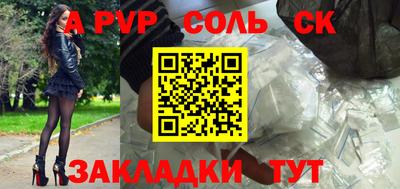 ешки Канаш