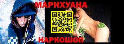 каннабис Кандалакша