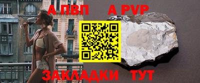 ешки Канаш