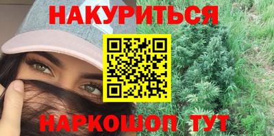 каннабис Кандалакша