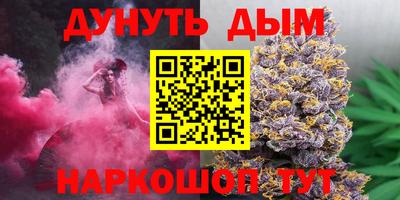 каннабис Кандалакша