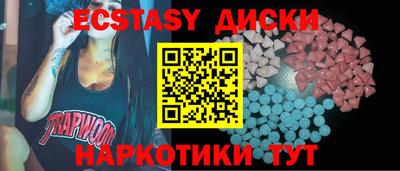 каннабис Кандалакша