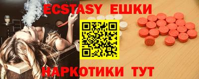 ешки Канаш