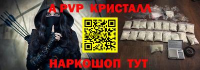 прущие крисы Кунгур