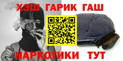альфа пвп VHQ Камышлов
