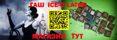 альфа пвп VHQ Камышлов