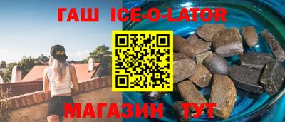 альфа пвп VHQ Камышлов