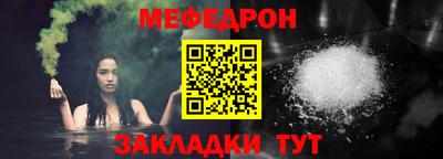 альфа пвп VHQ Камышлов