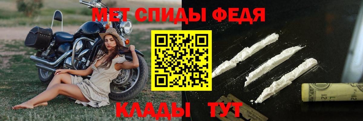МЕТАМФЕТАМИН винт Черногорск