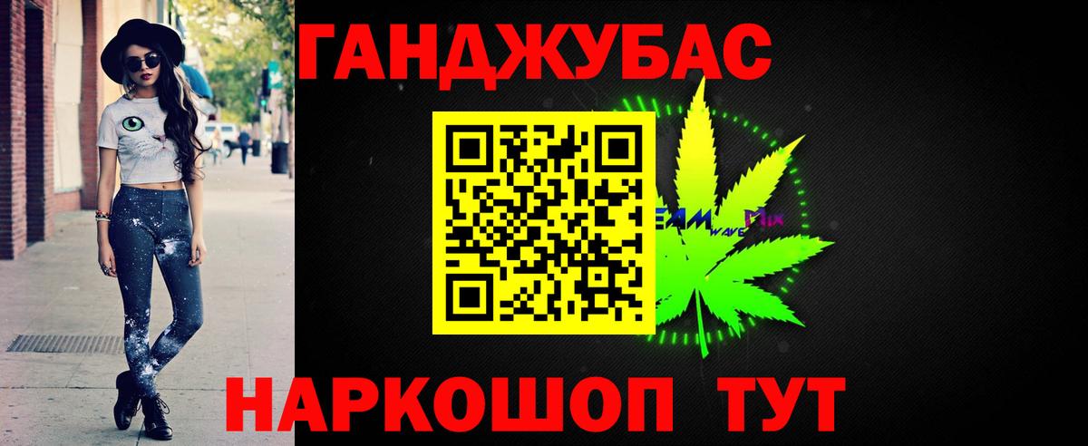 Черногорск  Бошки марихуана сатива  Вход с VPN  Бошки марихуана планчик  МАРИХУАНА Amnesia 